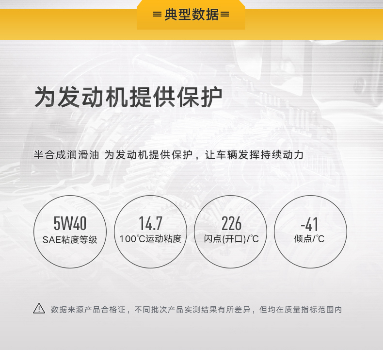 sn-cf-5w-40-3-5kg-4l