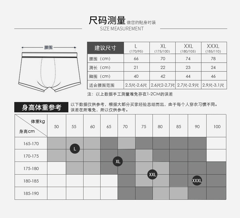 南极人4条男士棉质本命年大红色内裤男 结婚男内裤平角短裤男人内裤