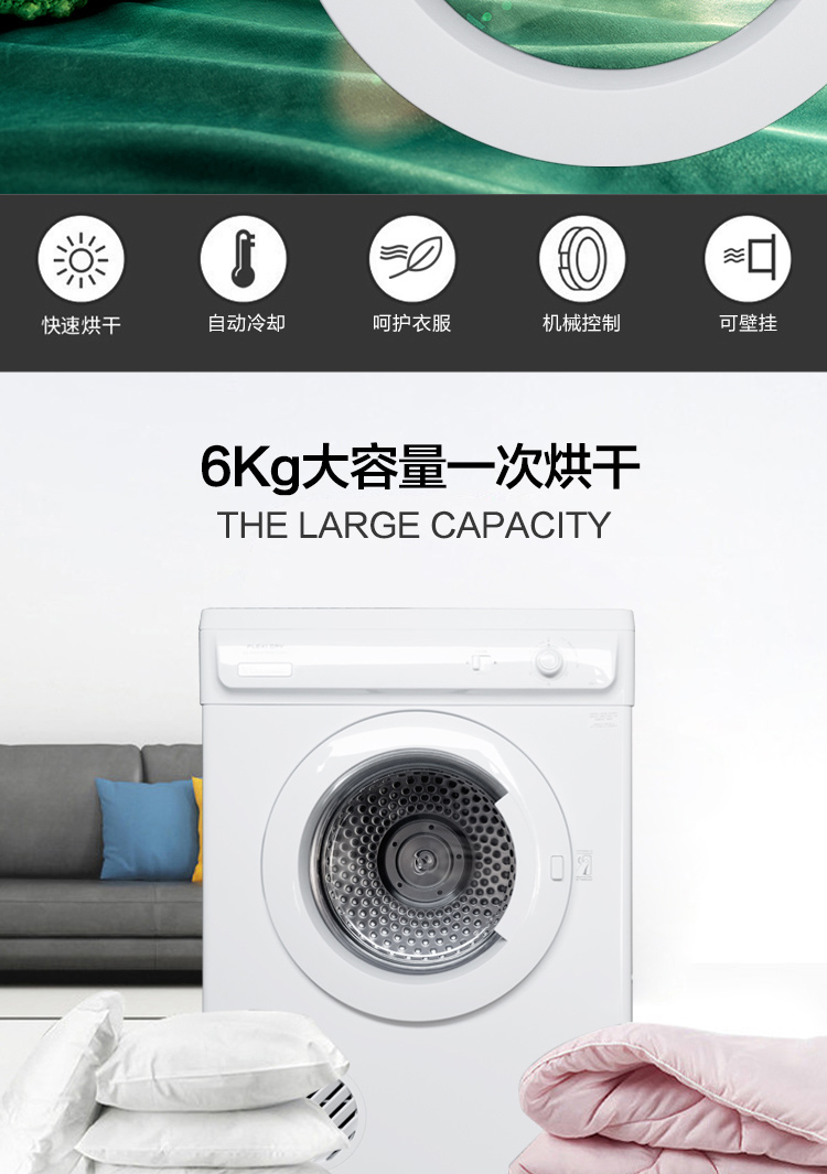 electrolux烘干机图解图片