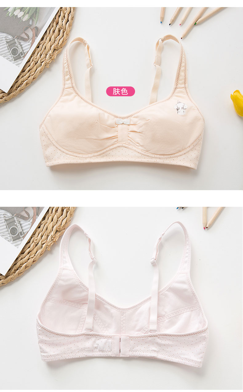 幻薇少女内衣发育期二阶段棉质初中生高中生女学生文胸无钢圈薄款胸罩