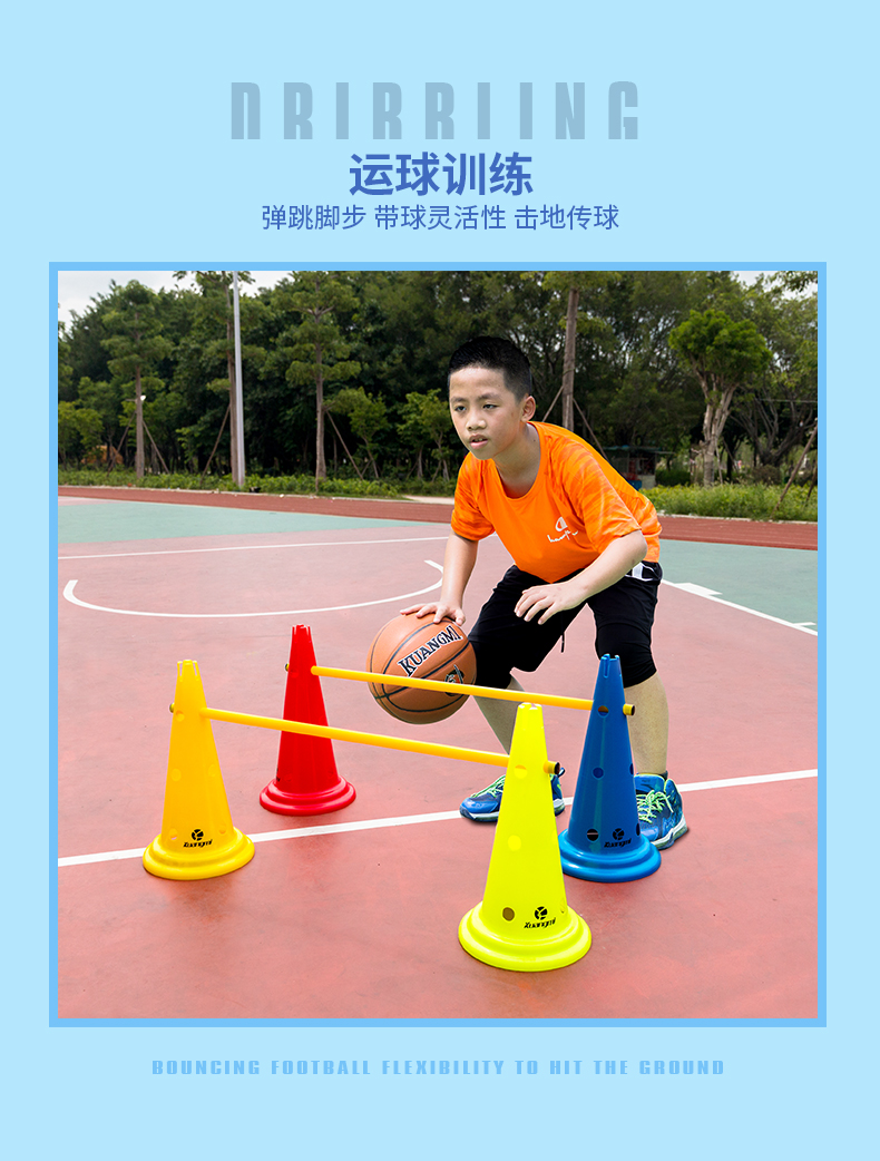 狂迷(kuangmi)标志桶篮球训练器材训练营控运球绕杆障碍物锥形筒体育