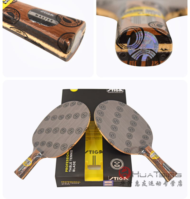 stiga斯帝卡斯蒂卡oc乒乓球底板乒乓球拍5层纯木弧圈型oc加大型直板