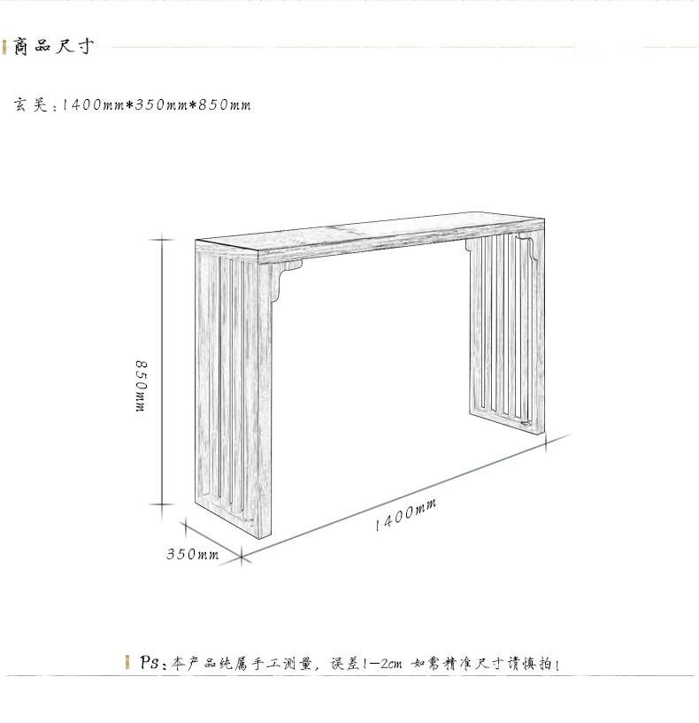 尤尚家具新中式纯实木香案供桌玄关桌置物台现代简约窄桌子条几门厅过道玄关台玄关条案端景台包邮2 7天发胡桃色