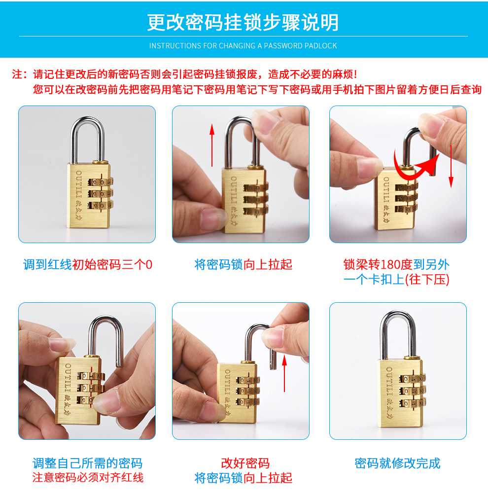 海威士品牌密码铜挂锁旅行箱锁纯铜密码锁头箱包锁健身房锁无需钥匙