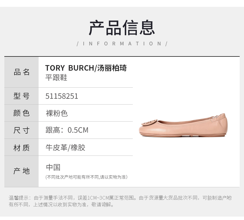 Tory Burch 女士单鞋 石榴红37 图片价格品牌报价 京东