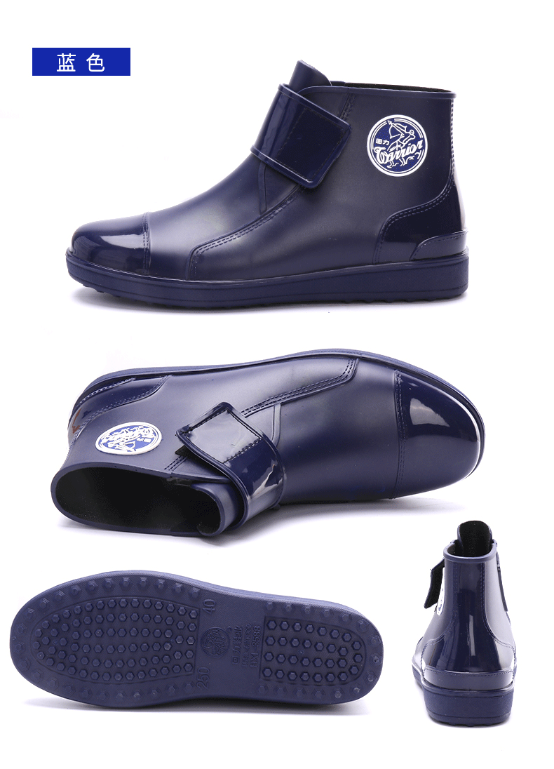 回力新款男雨鞋都市时尚雨靴子中短筒男士防水鞋水靴子胶鞋 深蓝色 39
