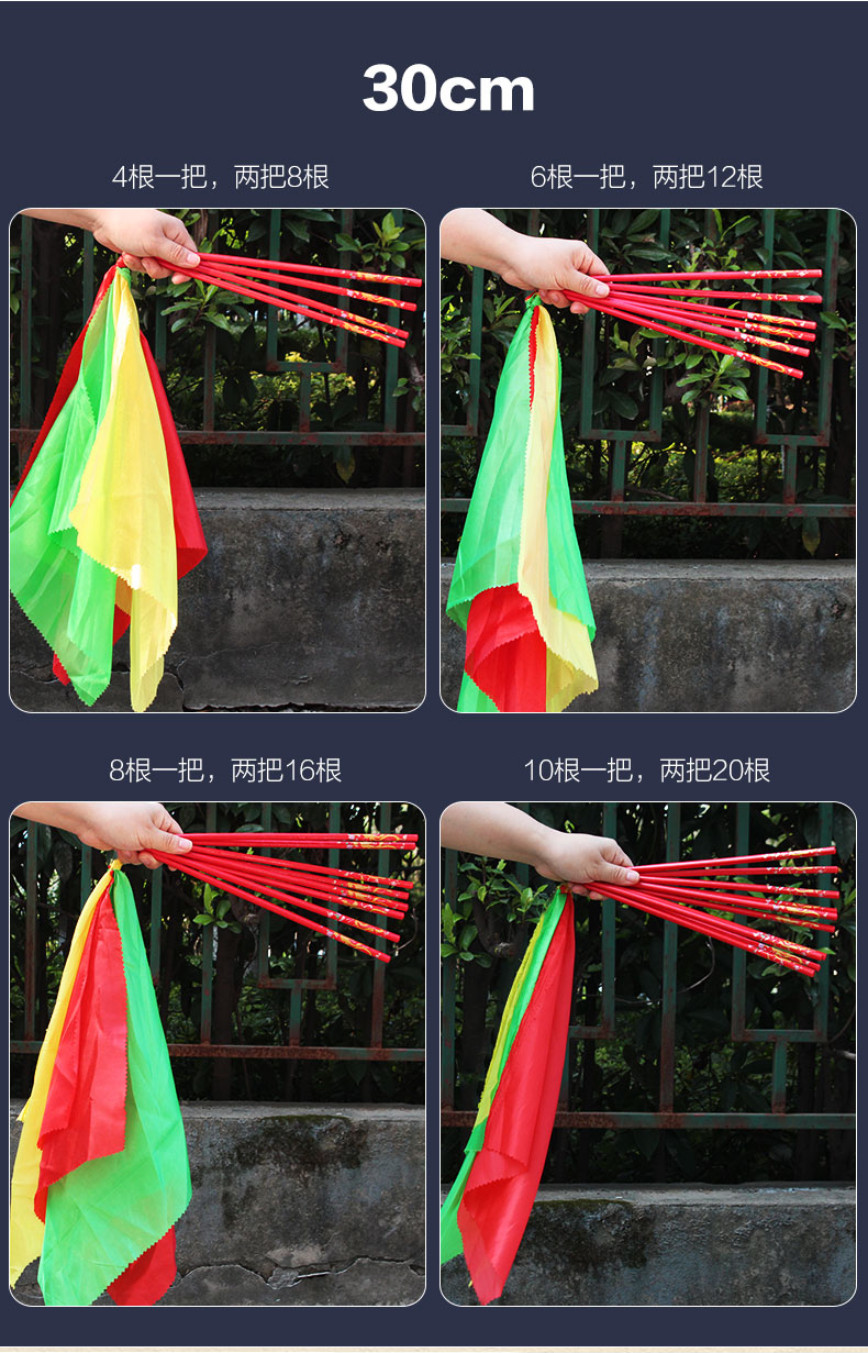 旋龙实心舞蹈筷子成人筷子舞儿童蒙古舞筷子广场舞道具蒙古筷跳舞蒙族
