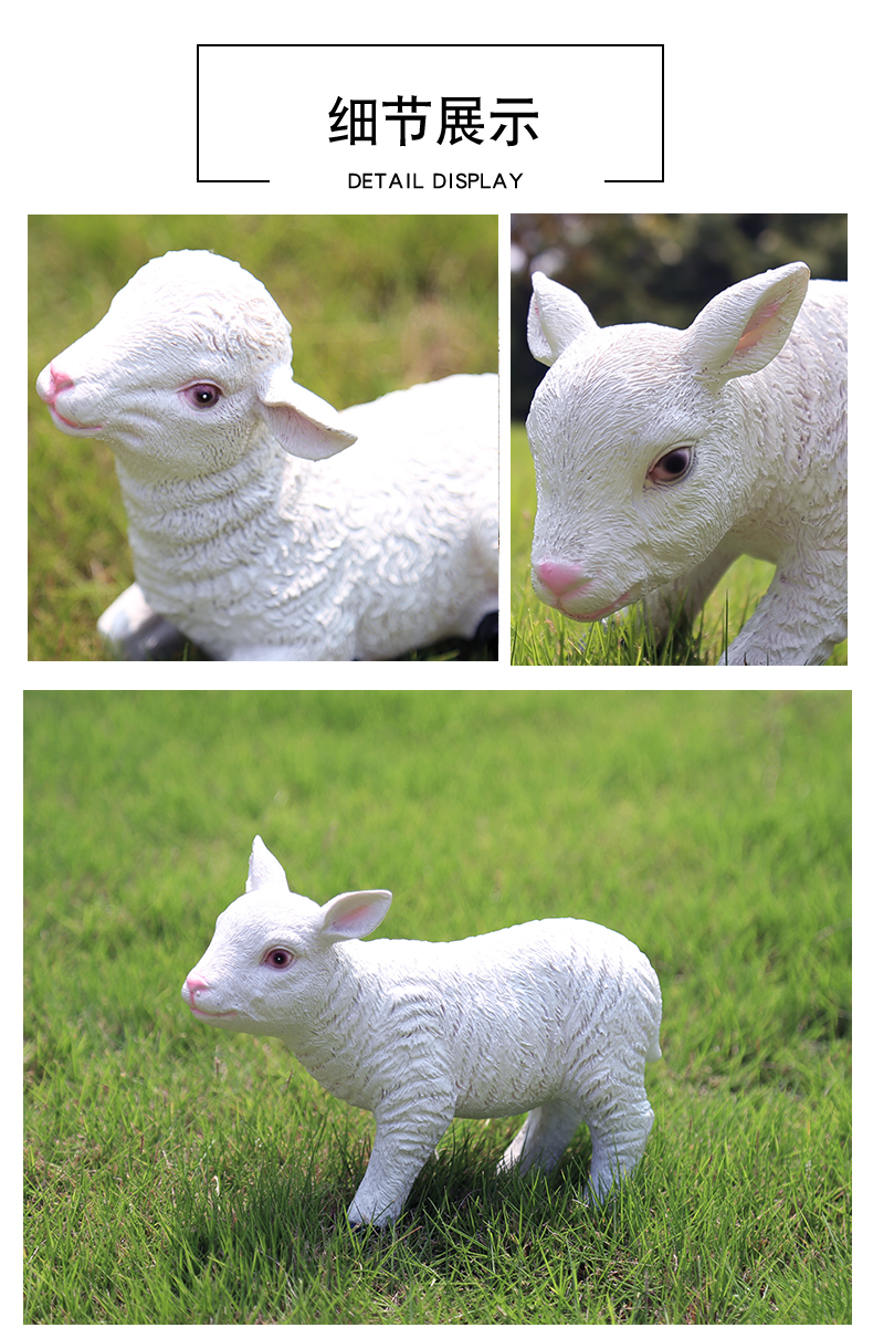 仿真羊装饰摆件树脂工艺品动物可爱生肖小羊户外庭院花园艺装饰摆件 4