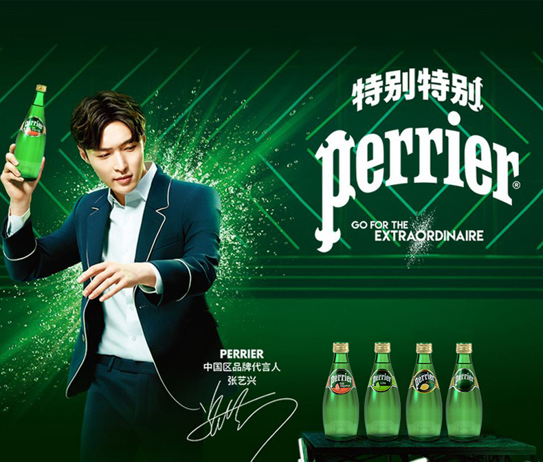 巴黎水专卖@330ml玻璃瓶巴黎水批发@上海进口水批发