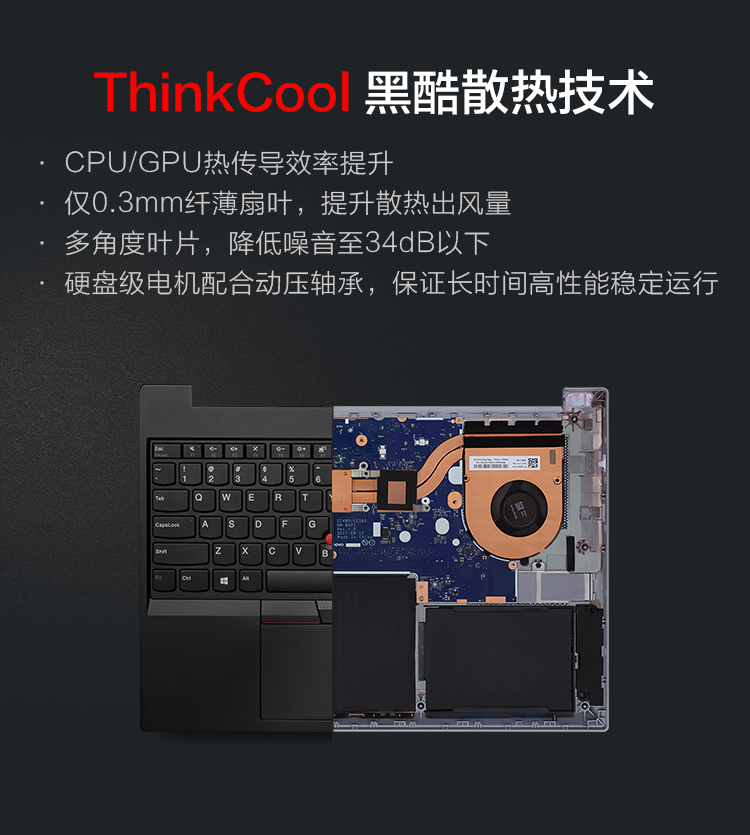 联想thinkpad e480-3ncd i3-7130/4g/500g/无光驱/2g/w10/14英寸黑色