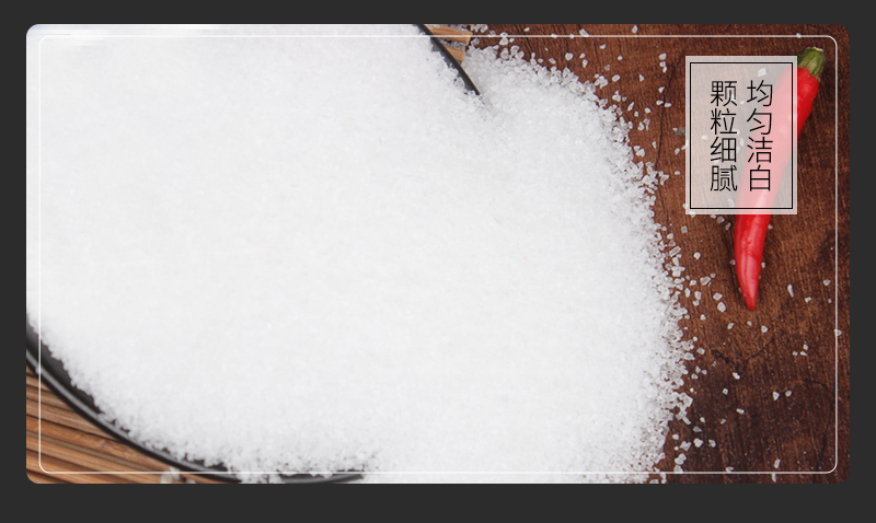 中盐无抗结剂无碘食用盐天然湖盐200g50袋食盐箱装无碘的精制食用盐