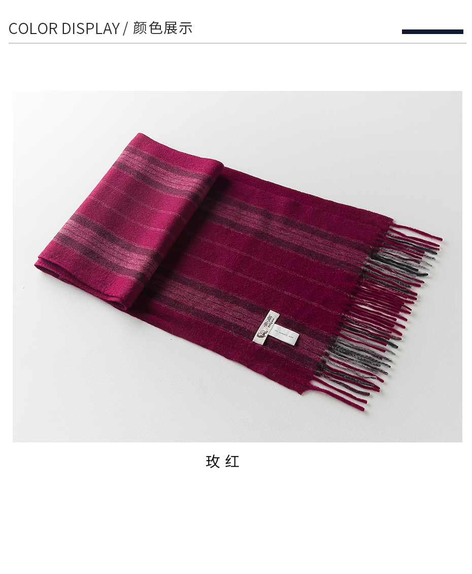 帝高男女通用粗纺羊绒围巾玫红经典款围巾围脖 玫瑰红色