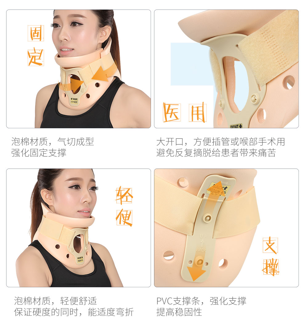 yasco雅思进口颈托医用护颈椎牵引器透气护颈器家用支撑颈部矫正固定
