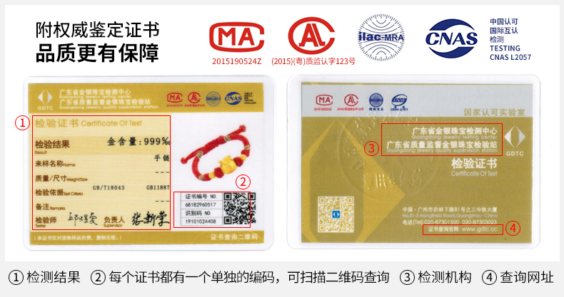 红色年轮黄金转运珠福袋999足金3d硬金路路通生肖牛转运珠红绳本命年手链男女款满月宝宝手镯金饰 福袋红绳手链 金重 0 81 0 9g 宝宝款尺寸 图片价格