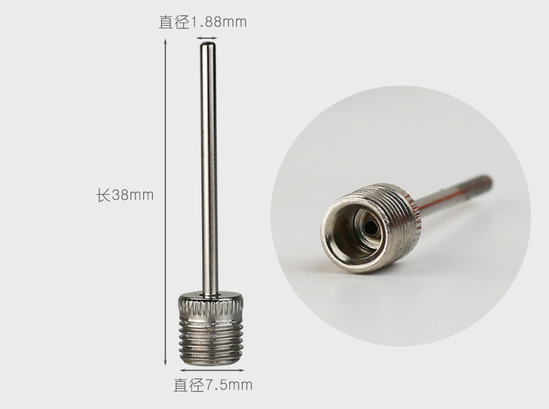 打氣筒氣針 籃球排球足球球類球針 五個氣針