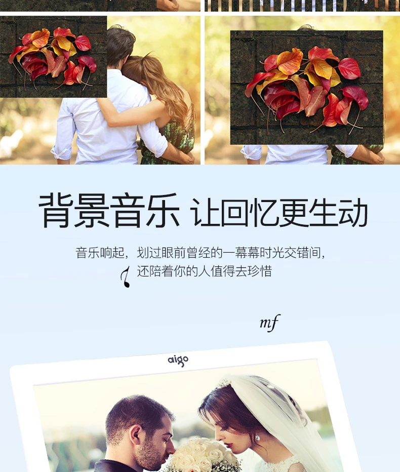 Patriot aigo digital photo frame DPF101 10.1-inch high-definition electronic album smart home support remote control photo music video official standard Patriot aigo digital photo frame DPF101 10.1-inch high-definition electronic album smart home support remote control photo music video official standard