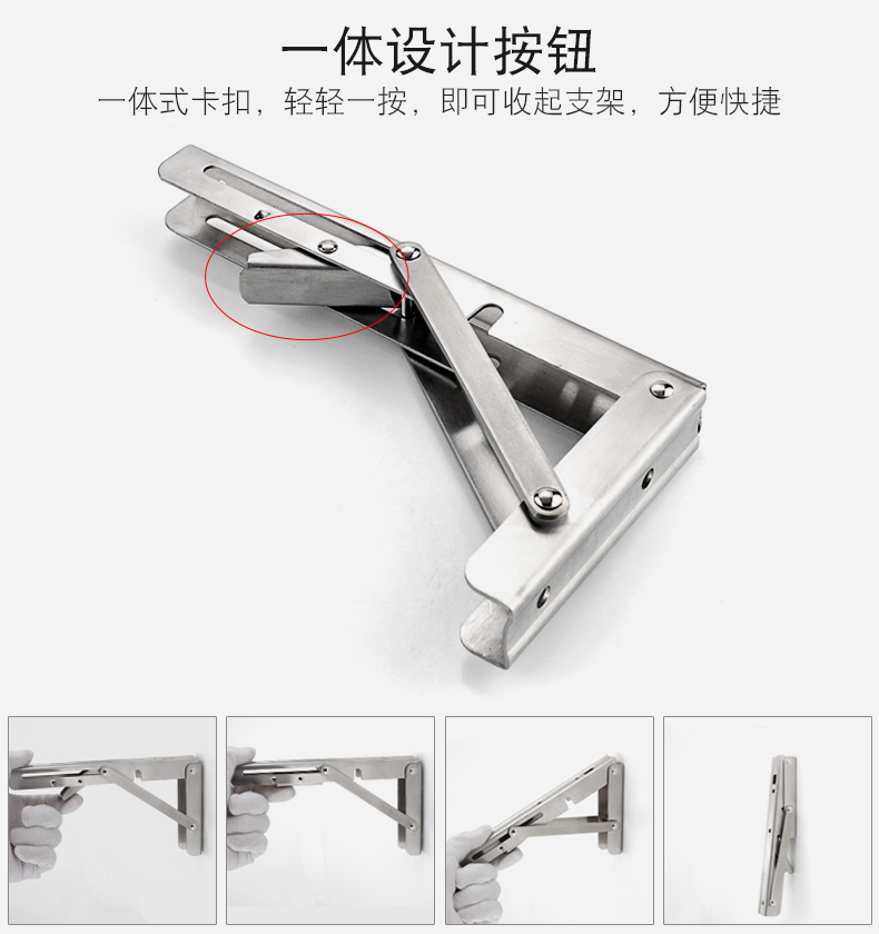 福美乐加厚可折叠三角支架托架墙承重靠墙壁挂墙面桌子支撑架隔板架