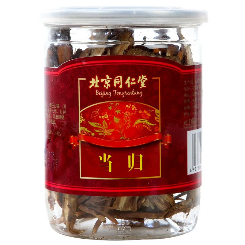 同仁堂当归片 甘肃当归切片100g/盒
