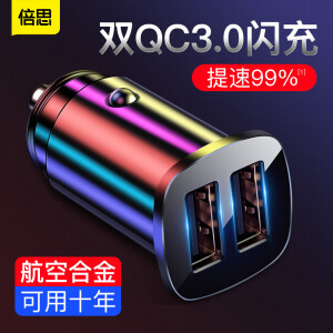 BASEUS 倍思 双USB车载充电器 双QC3.0 30W *2件   56元（合28元/件）