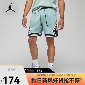 PLUS会员：Jordan SPORT DRI-FIT DIAMOND 男子运动短裤 DH9076-366 主图