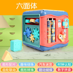 imybao 麦宝创玩 六面盒幼儿玩具 多功能游戏盒
38元包邮（需用券）