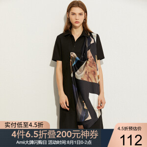 Amii 12040575 女士翻领衬衫裙
低至112元包邮（需用券）