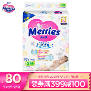 Merries 妙而舒 婴儿纸尿裤 S82片 *5件
345元（需用券，合69元/件）