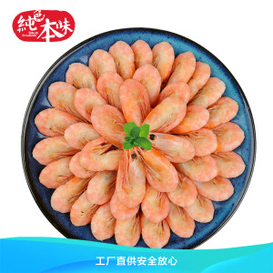 京东PLUS会员： 纯色本味 加拿大北极甜虾 1.2kg 140-180只 *4件