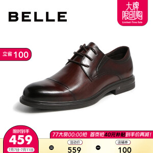 BeLLE 百丽 B3GA8CM9 男士牛皮革系带皮鞋
431.05元