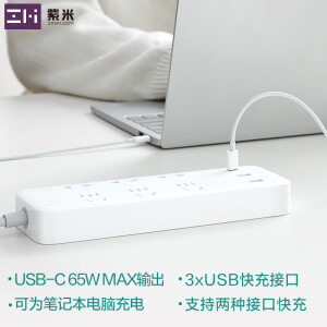京东PLUS会员： ZMI 紫米 CXP01 六位延长线插座 含65W三口适配器   124元包邮（需用券）