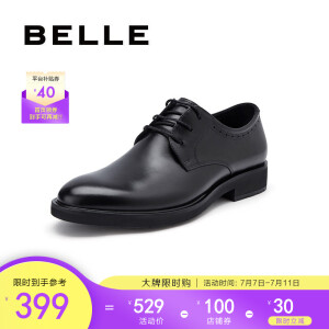 京东PLUS会员、历史低价： BELLE 百丽 21621CM9 男士商务正装皮鞋   332.55元包邮（双重优惠）