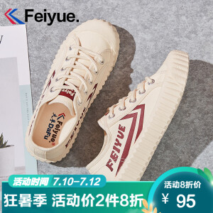 Feiyue 飞跃 8332 情侣帆布鞋   低至95.2元
