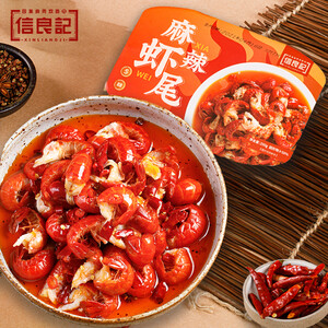 信良记麻辣小龙虾虾尾250g
