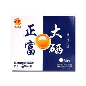 cp 正大食品 富硒鲜鸡蛋 30枚 1.59kg