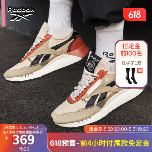 Reebok 锐步 蕾格西Legacy 男女款运动鞋 GW6380 主图