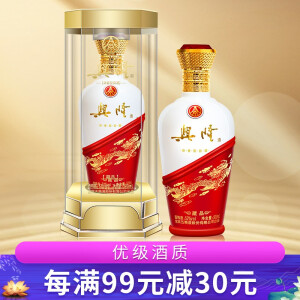 有券的上wuliangye五粮液兴隆系列藏品52vol浓香型白酒500ml