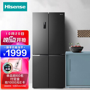 Hisense 海信 变频一级能效 十字对开门冰箱 450L 主图
