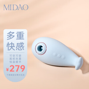 MIDAO 蜜道 小蓝鲸 吮吸震动跳蛋（赠送女神大礼包） 主图