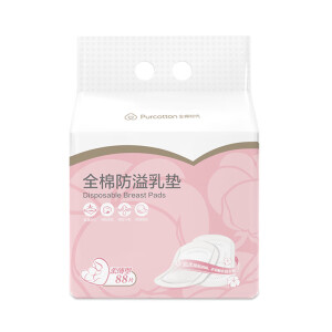 京东PLUS会员： PurCotton 全棉时代 一次性超薄纯棉防溢乳垫 88片 *2件
48.6元（需用券，合24.3元/件）