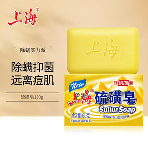 shanghaixiangzao 上海香皂 上海硫磺皂 130g