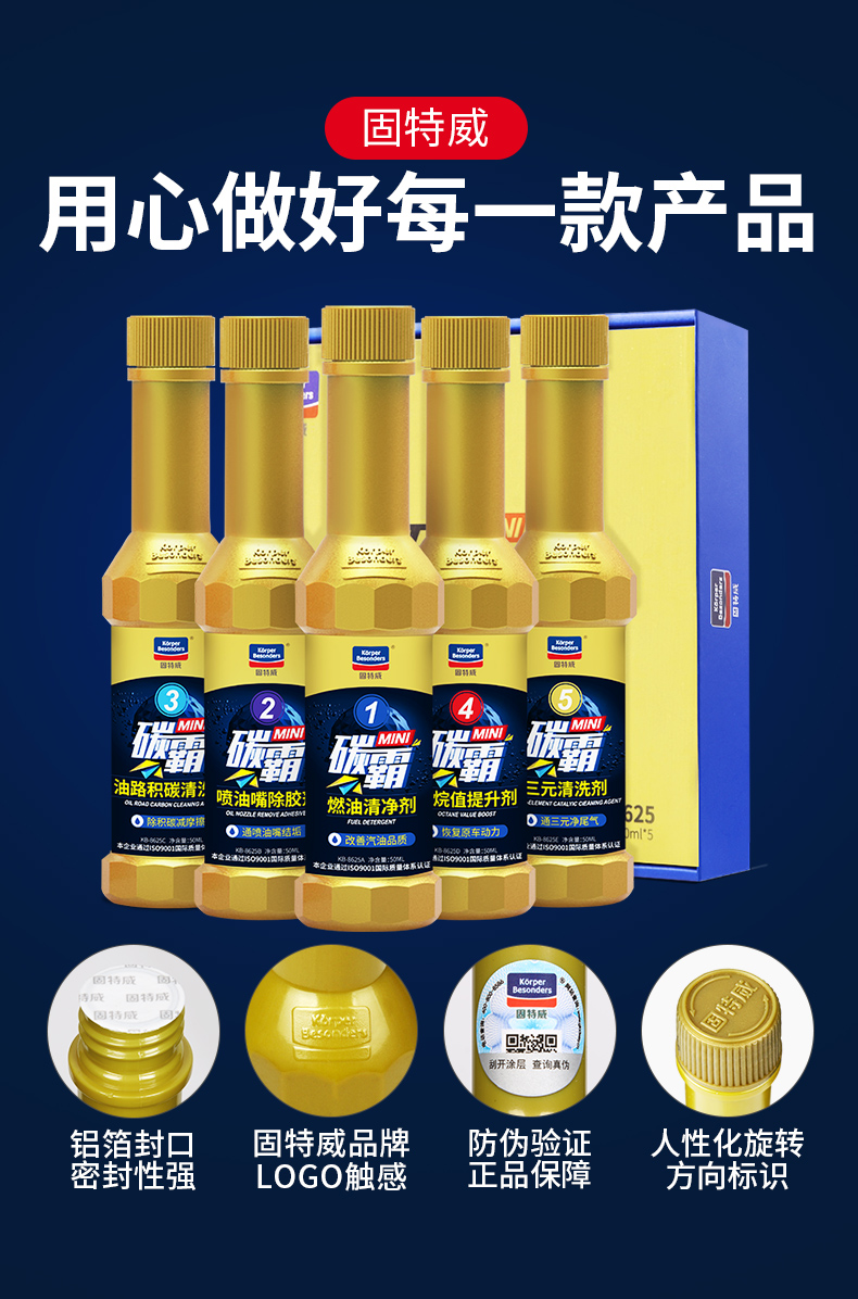 燃油添加剂 > 燃油添加剂(新)                           养车无忧网