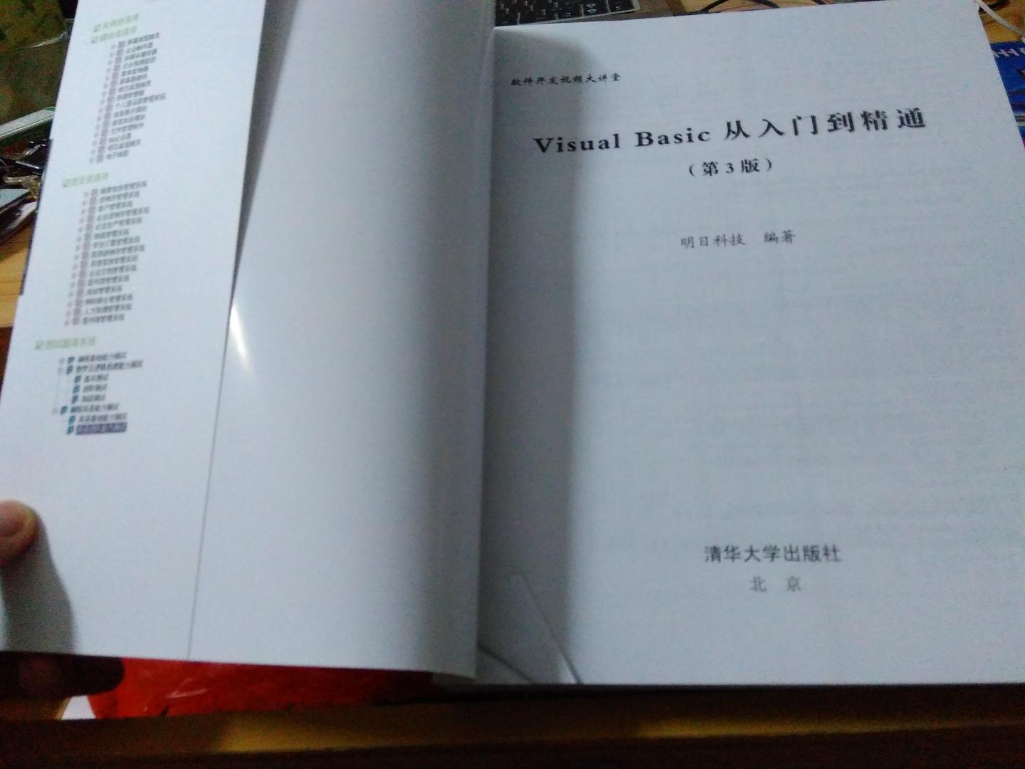 昨晚下单，今天早上就到了，快递速度很满意，不过拆开之后发现做工不是很好，有这些折起来了，但没什么大影响就算了