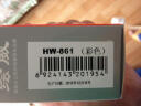 绘威HP816 817墨盒 1468 4308 F2188 F2288 D3938 2238大容量 【墨水】共120ML（四色套装） 实拍图