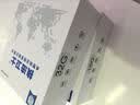 执法1号DSJ-V9单北斗执法记录仪4K高清红外夜视现场胸前佩戴应急保电力 WIFI版16G【4K高清双电池配座充】 实拍图