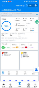 下载蚂蚁bms_下载蚂蚁阿福（蚂蚁bmsapp下载）