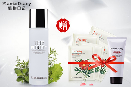 【买一送六】植物日记 酵母焕颜清莹露146ml 补水保湿爽肤女 护肤男