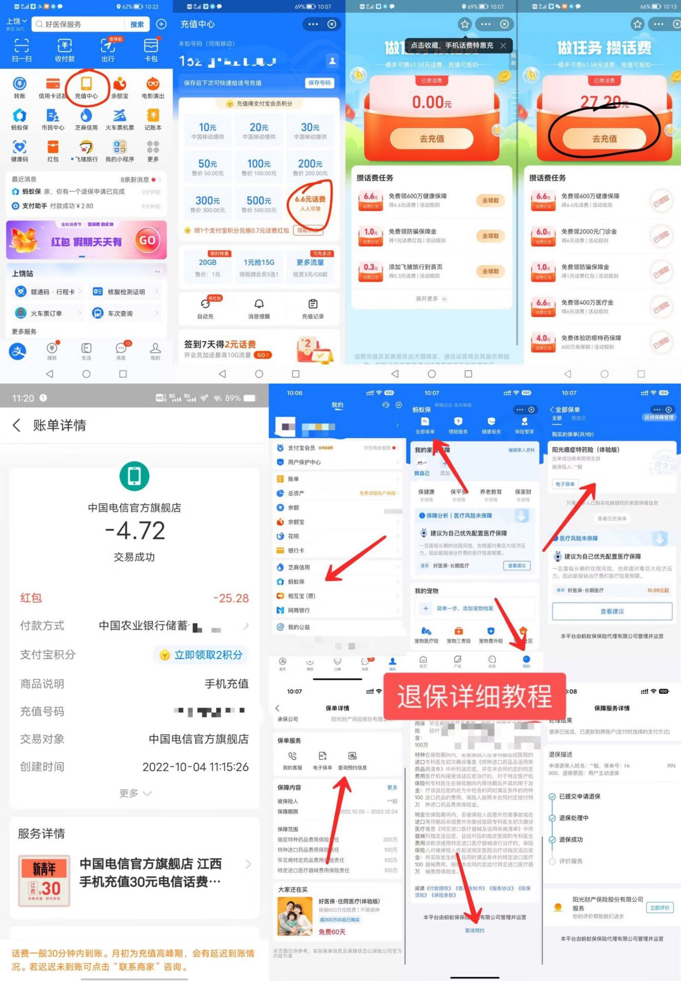 QQ图片20221004143617