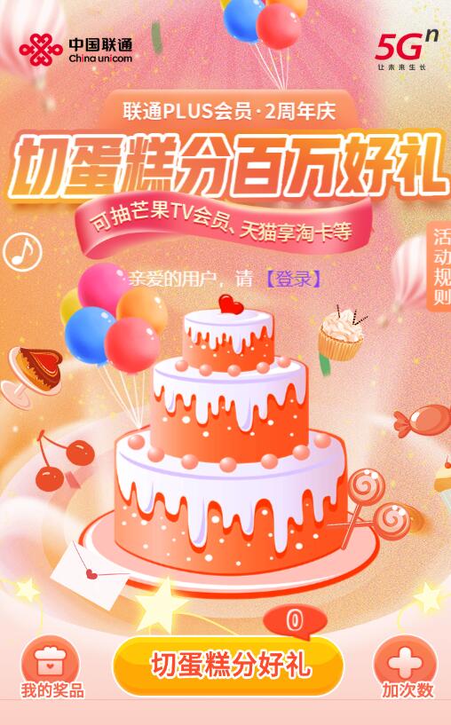 QQ截图20220811102010