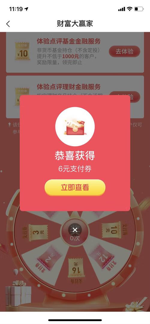2022112911223832