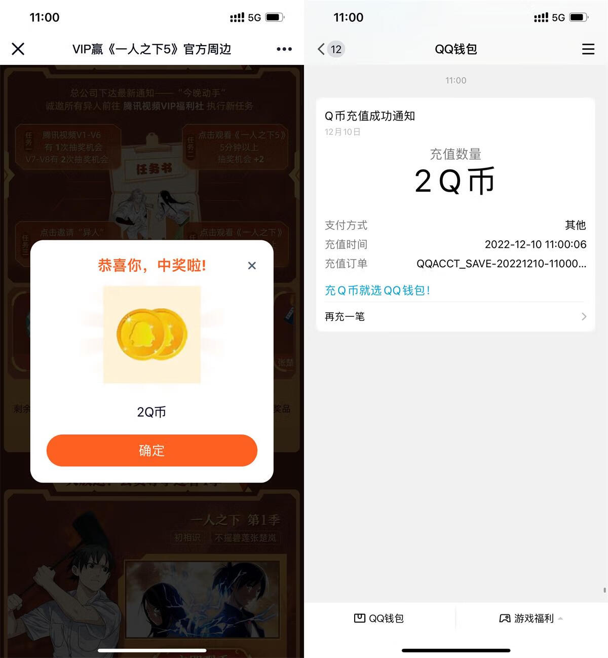 1670641440553572